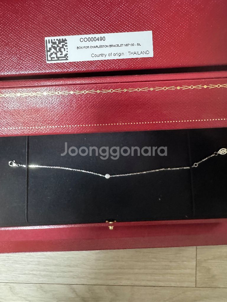 까르띠에 다무르 XS 팔찌 화이트 골드--1