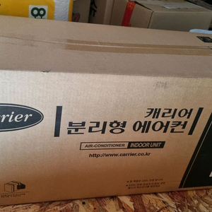 캐리어 분리형에어컨6평 (실외기 없음)