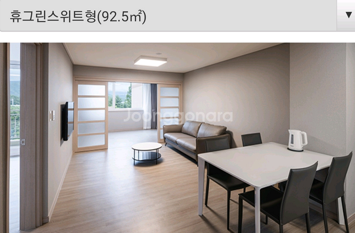 금호리조트 설악 속초 8월 8일 , 9일 , 10일--1