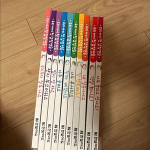 우리아이첫감정그림책
