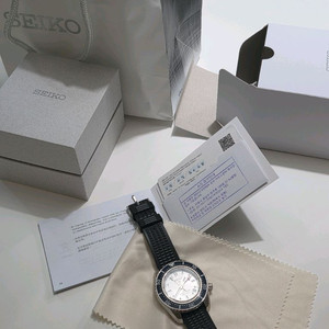 seiko spb519