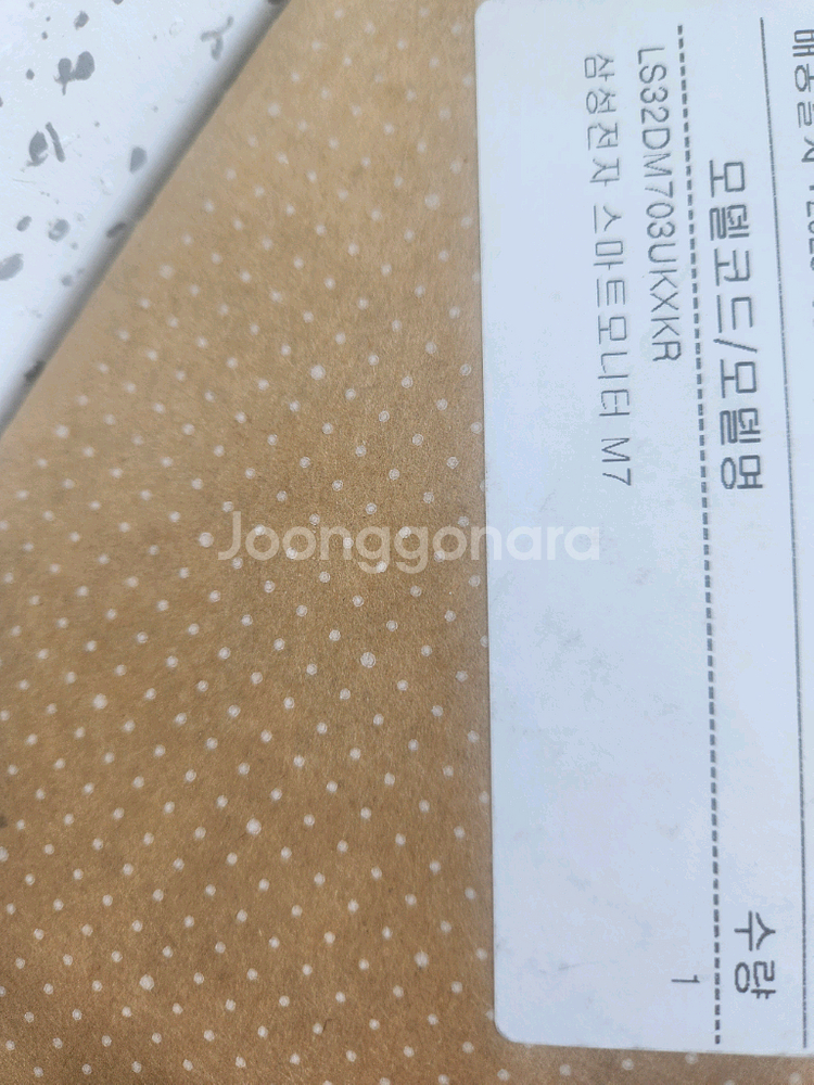 삼성 m7 32인치 스마트모니터--0