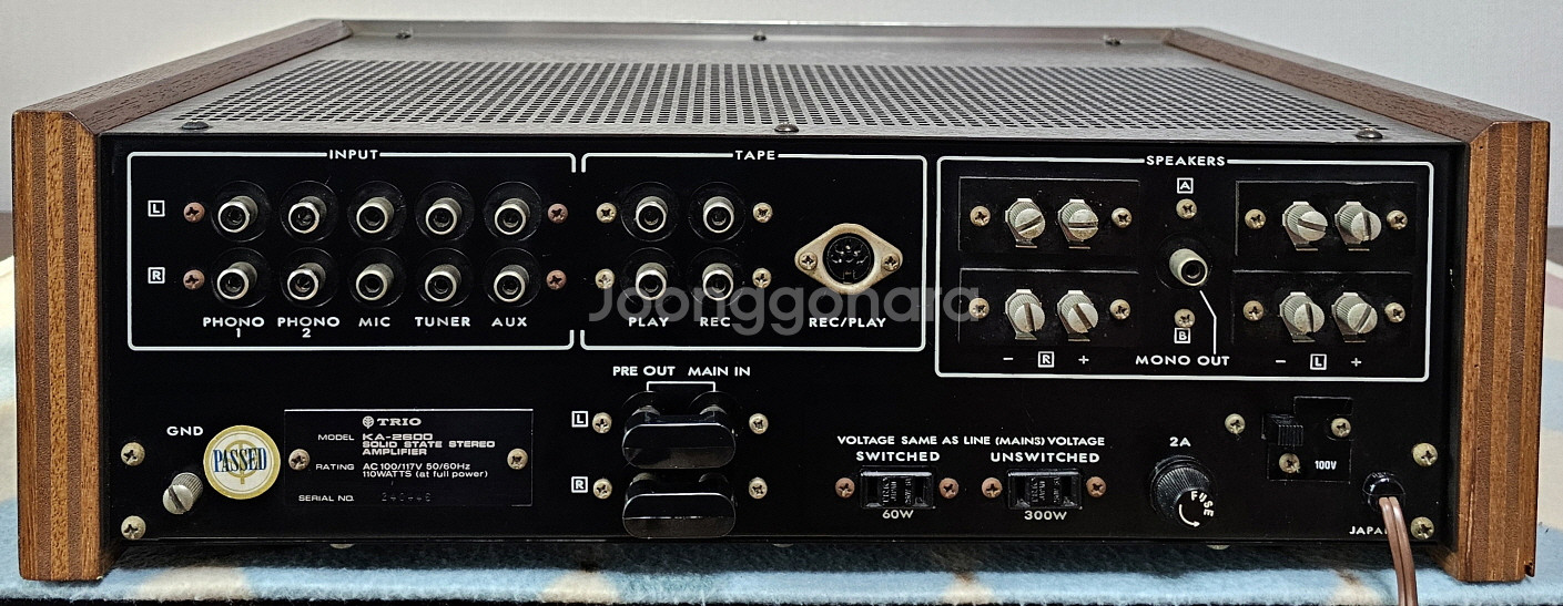 트리오 인티엠프 KA-2600--2