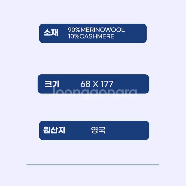 버버리스카프 다크블루--4