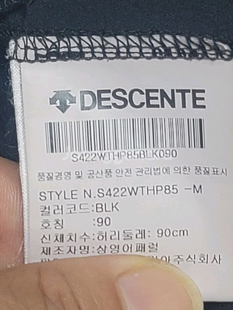 데상트 기능성 반바지--4