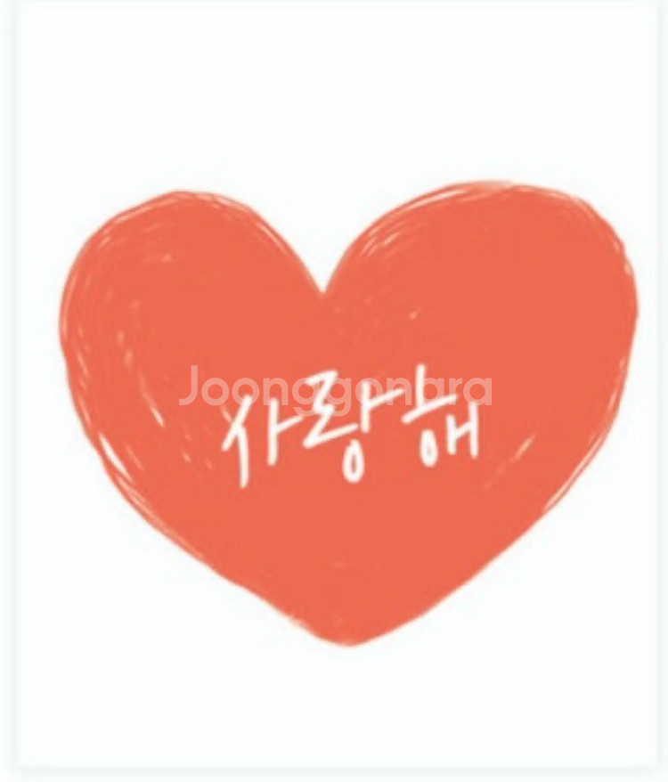 귀여운 코스튬 판매해요 착샷문의--0