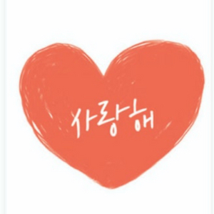 통굽슬리퍼,힐슬리퍼판매해요