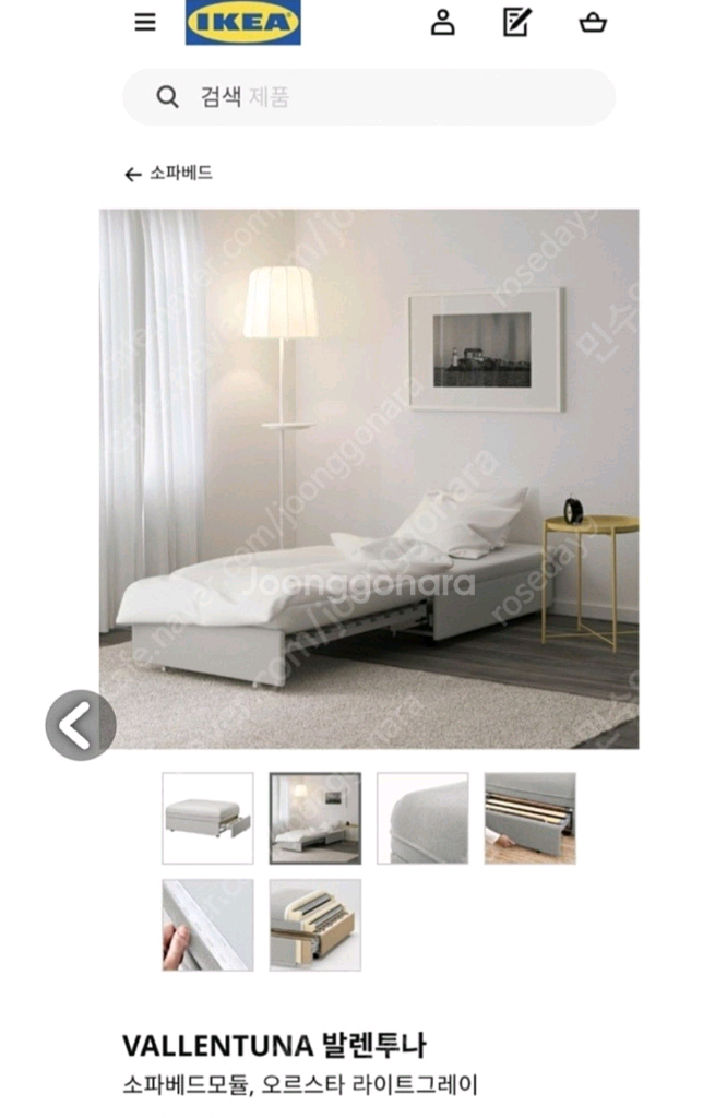 이케아 발렌투나 소파베드 모듈형 이미지