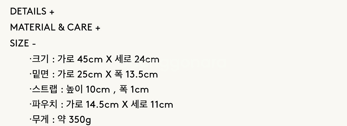 투티에 코키백 스몰--1