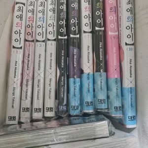 최애의 아이 만화책 1~13권 일괄판매