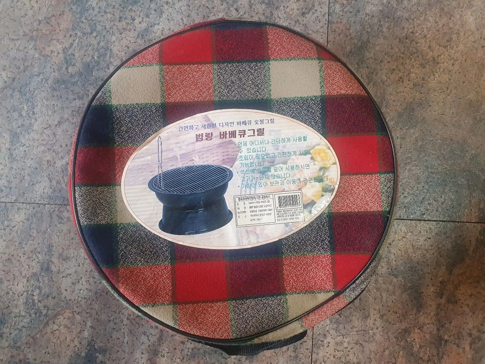 범랑 바베큐 그릴 이미지