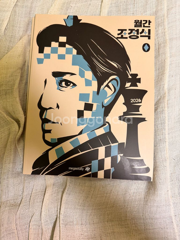 2026 월간 조정식 0,1호--1