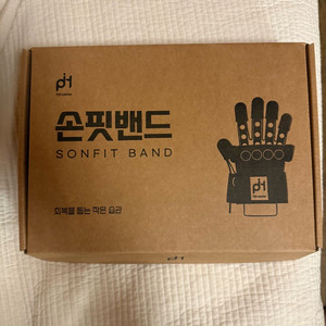 손핏밴드 / 손가락 교정 손 펴기 운동기구 회복용 스트