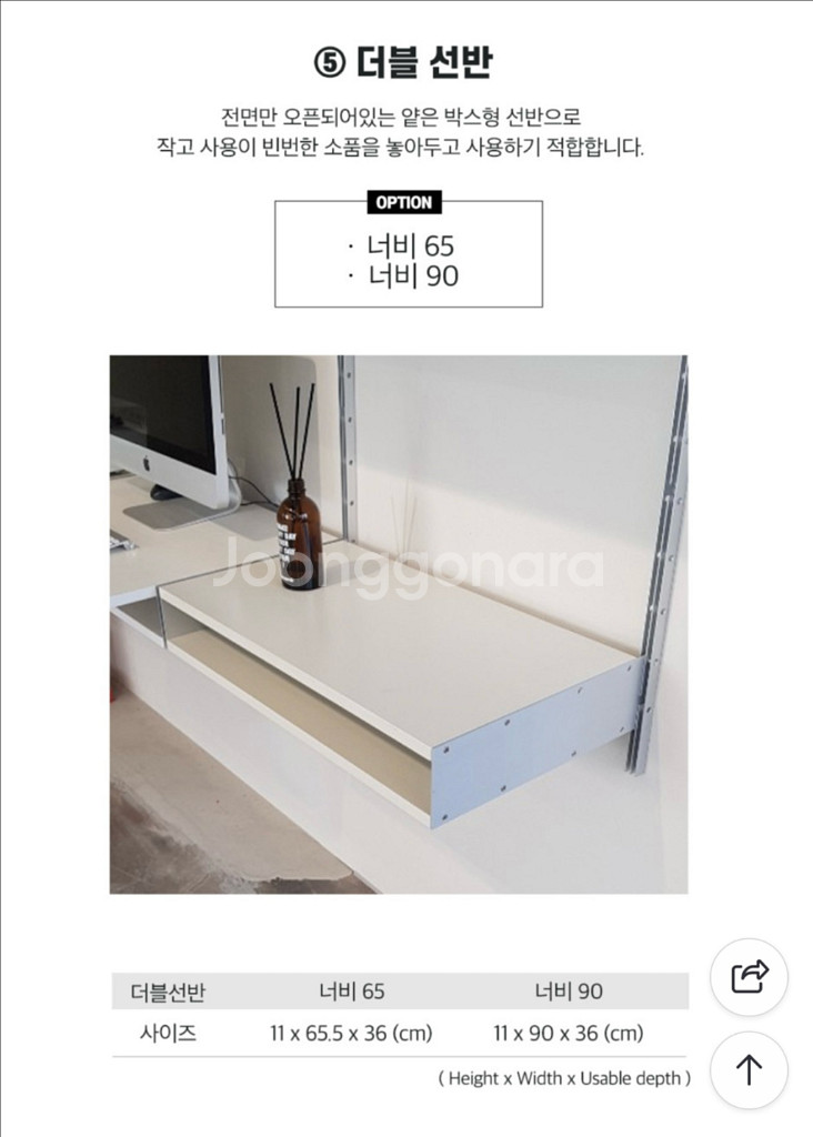 비초에 호환 시스템 모듈 선반--3