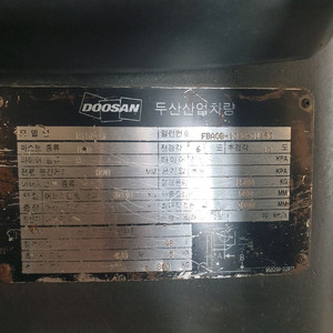 두산전동지게차