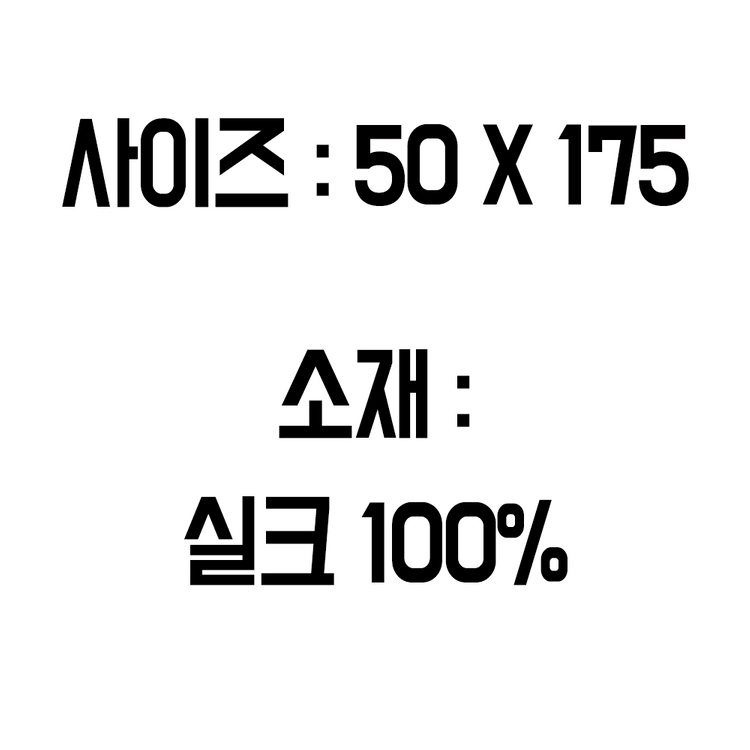 프리마클라쎄 다크브라운 스카프 이미지