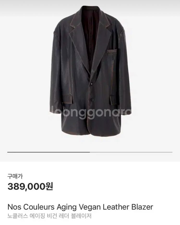 노쿨러스 에이징 비건레더 블레이저 2--2