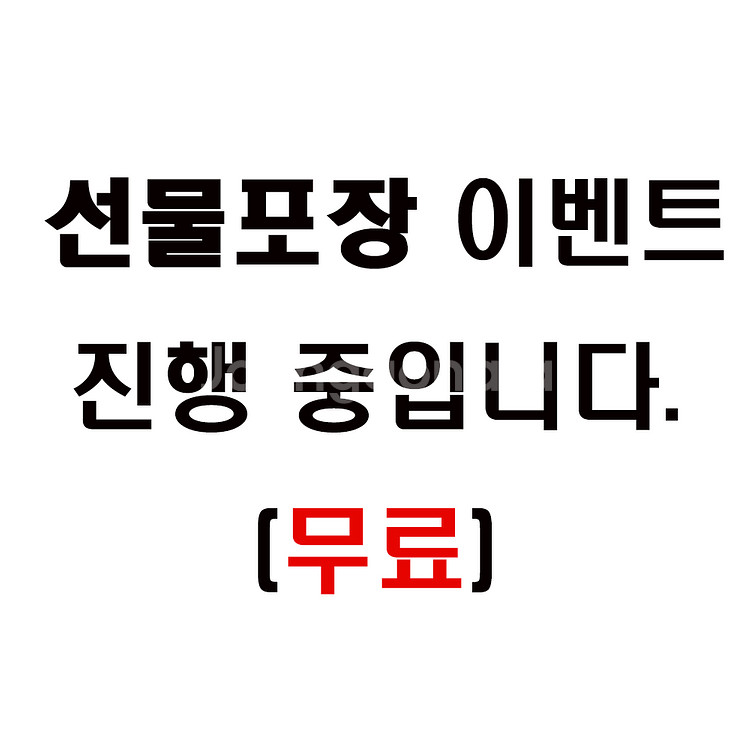 버버리손수건 세트 핑크&갈색--8
