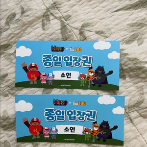 [전국 사용 가능]히어로플레이파크 소인권 종일권