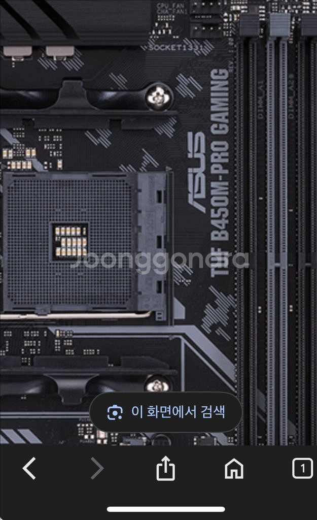 갬용라이젠5 3600 CPU 보드 램 하드 부품용--6