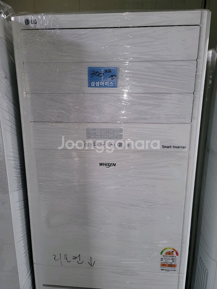 엘지스탠드 인버터냉난방기 30평/단상제품220V--1