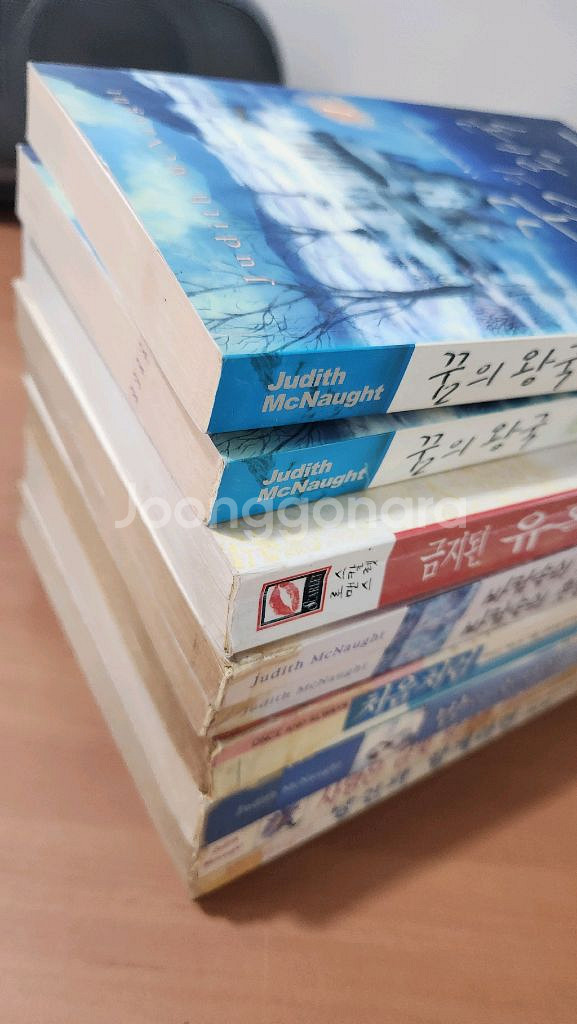 주디스 맥노트 로맨스소설 9권 일괄 주디스맥노트--2