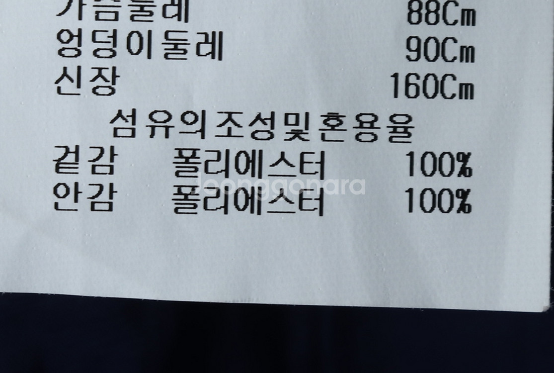 W(M) 브랜드빈티지 드레스 원피스 아이잗바바 민소매--7