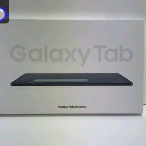 갤럭시 탭 S10 울트라 1TB 5G 삽니다