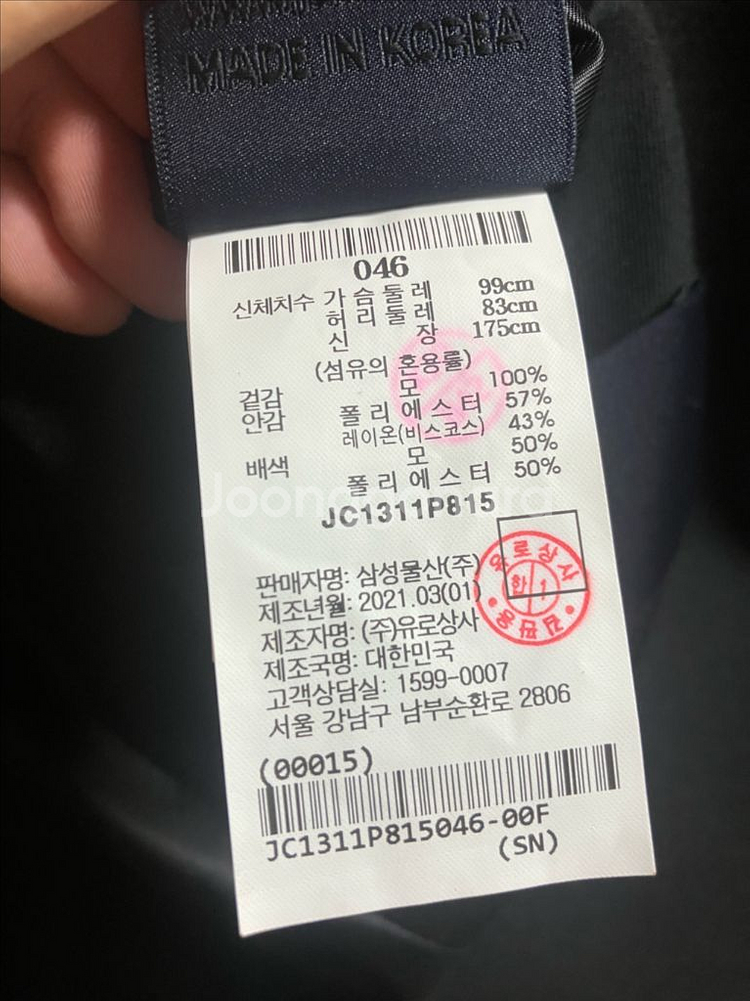 2021 준지 오버핏 블레이저 자켓--4