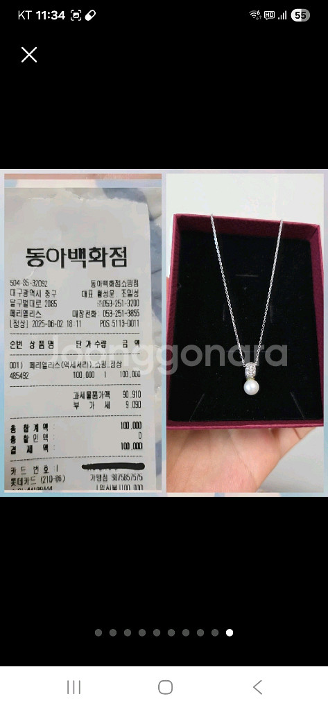 실버 은 진주스와로브스키 목걸이 땡처리ㅠ--9