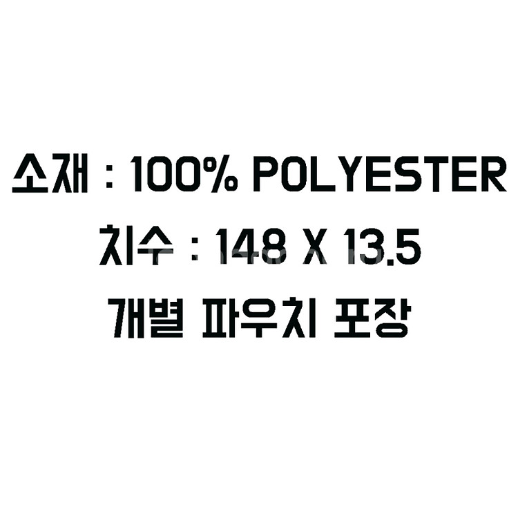 그린 타이스카프--3