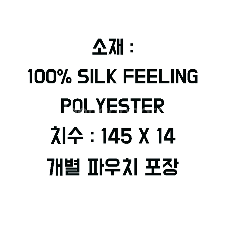 꽃무늬 타이스카프--3