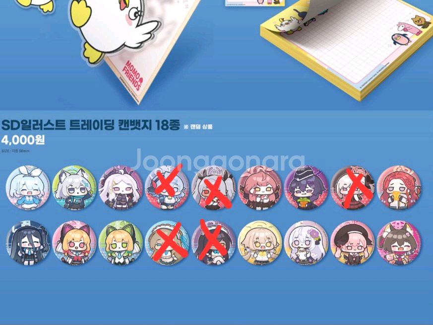 블루아카이브 애니플러스 sd 캔뱃지 구함 구매 매입--0
