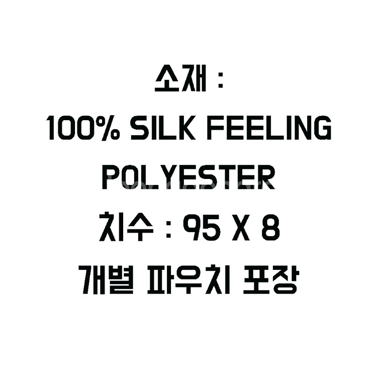 블랙화이트 타이스카프--3