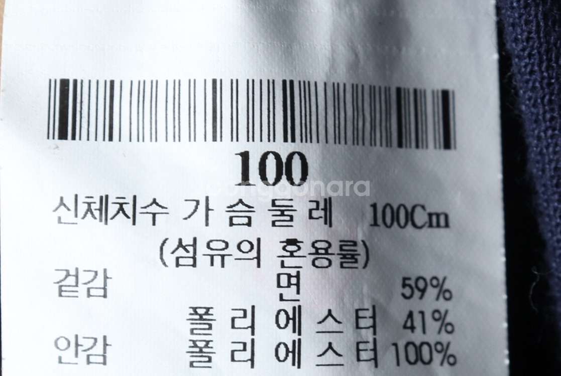 W(XL) 빈폴 드레스 원피스 반팔 브이넥 네이비--6