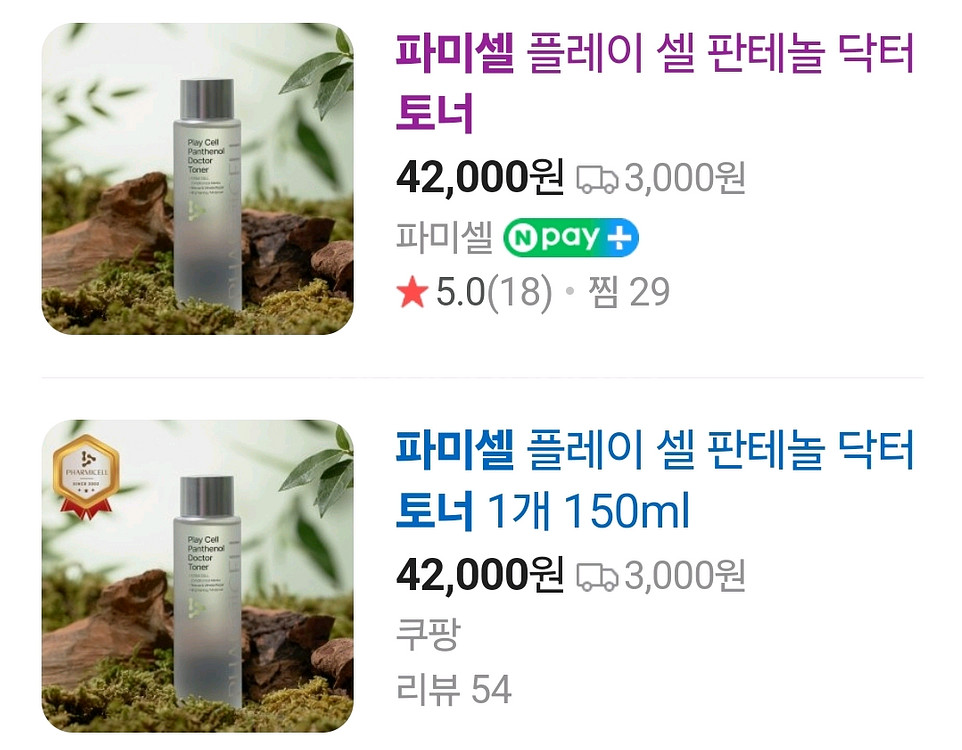 파미셀 판테놀 닥터 토너 150ml--0