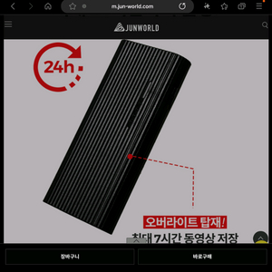 보조베터리형 비디오카메라