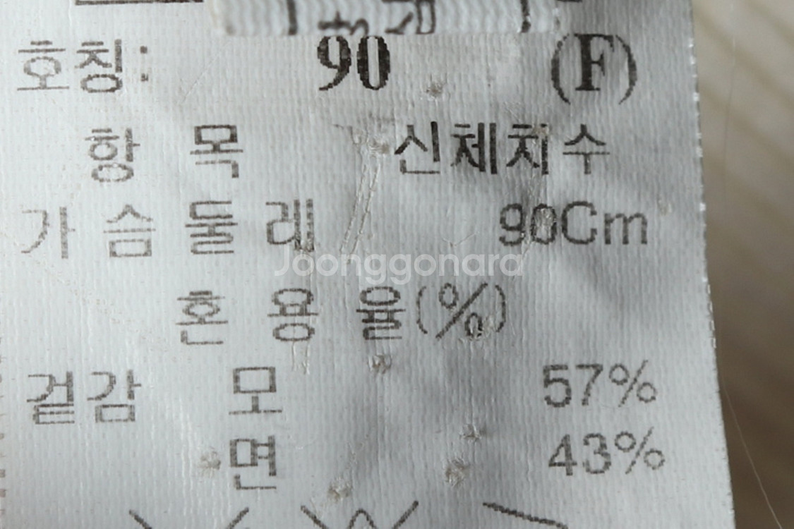 W(M) 마인 반팔 티셔츠 한섬 넥 니트--5