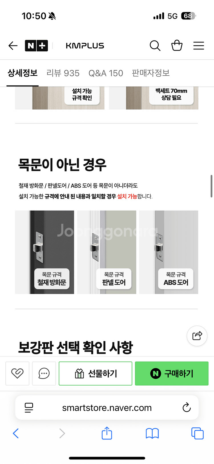 목문용 디지털 도어락 판매합니다--2
