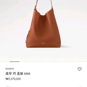 루이비통 로우 키 호보 MM