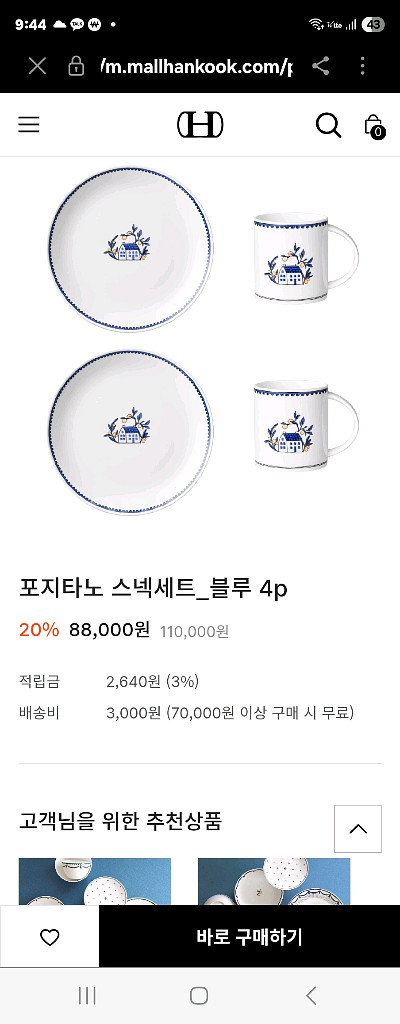 한국도자기--8