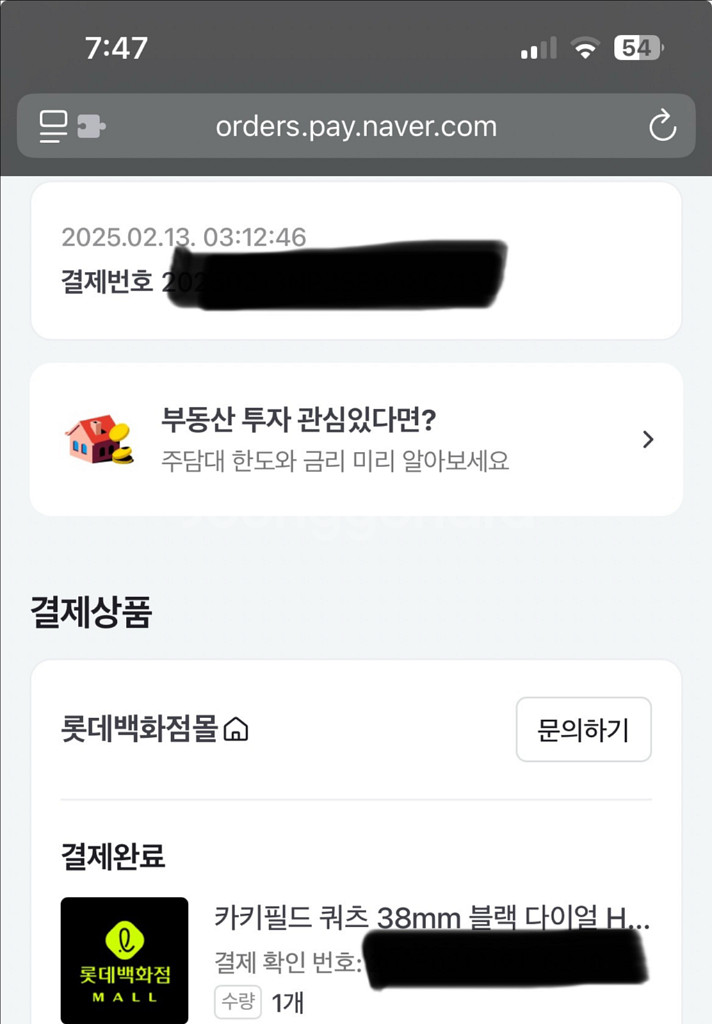 해밀턴 카키필드 38mm 쿼츠 블랙색상 풀박스 팝니다--2
