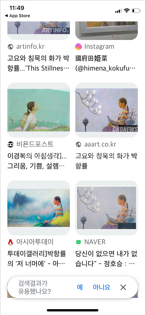박항율 그림 액자--6