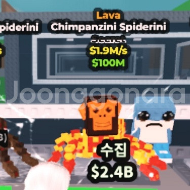 브레인롯 챔핀지 거미--0