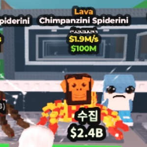 브레인롯 챔핀지 거미