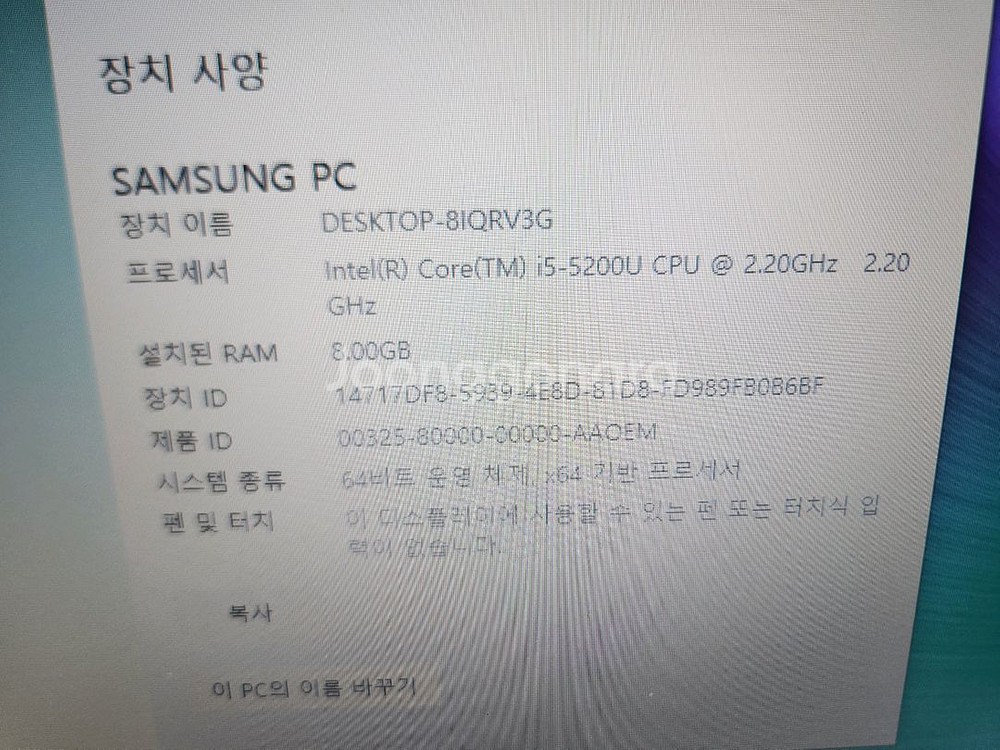 삼성노트북5 NT500R5K i5노트북팝니다--2