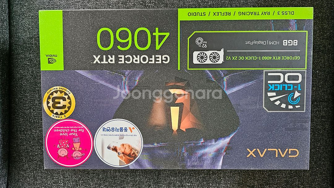 rtx4060 팝니다--0