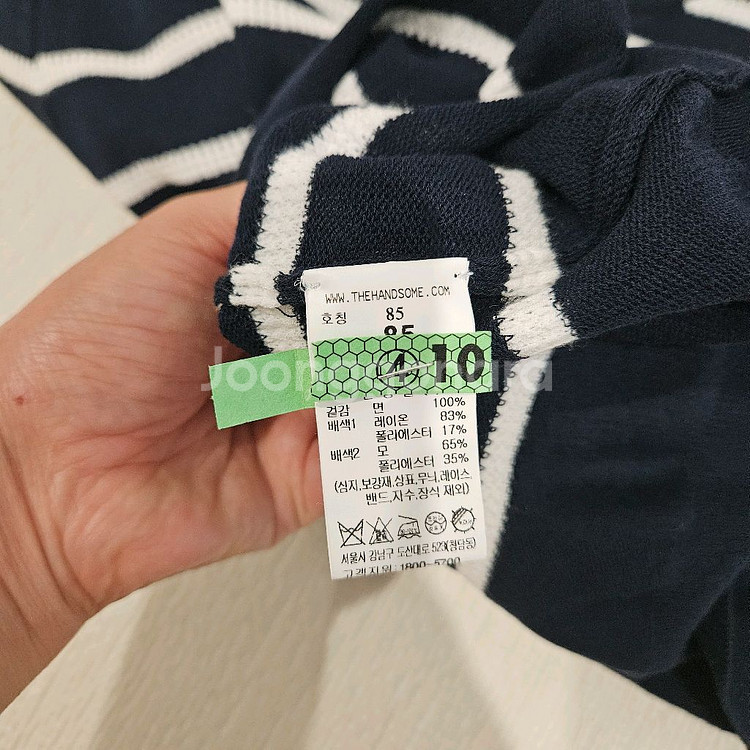 더캐시미어 스트라이프 니트--4