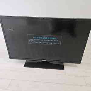 삼성 32인치 LED TV LH32HDB