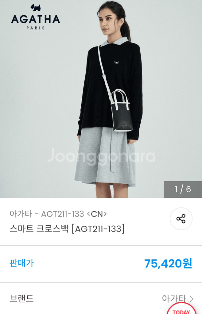 새거 아가타크로스백 핸드폰가방 미니백 핸드백 여자가방--0